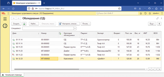 Изображение на обложке