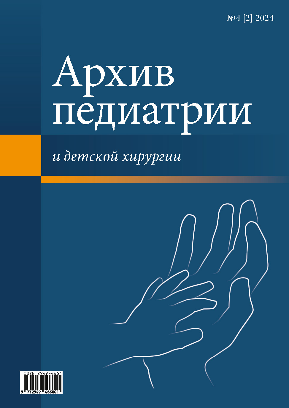Титульный лист